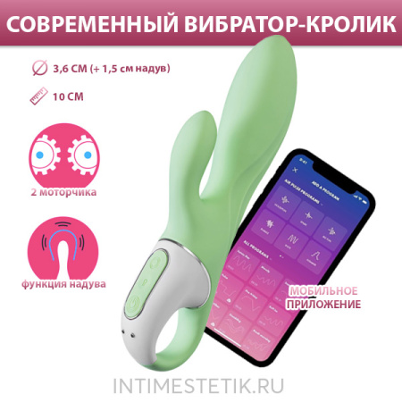 Вибратор с надувающейся головкой Air Pump Bunny 5+ Satisfyer Вибратор с надувающейся головкой Air Pump Bunny 5+ Satisfyer