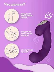 Вибратор+сосалка 2в1 Сатисфакер Amante Вибратор+сосалка 2в1 Сатисфакер Amante