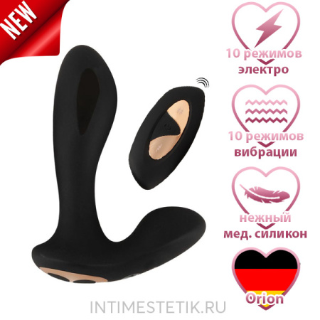 XouXou E-Stim G&P-Spot - массажер простаты с электростимуляцией XouXou E-Stim G&P-Spot - массажер простаты с электростимуляцией