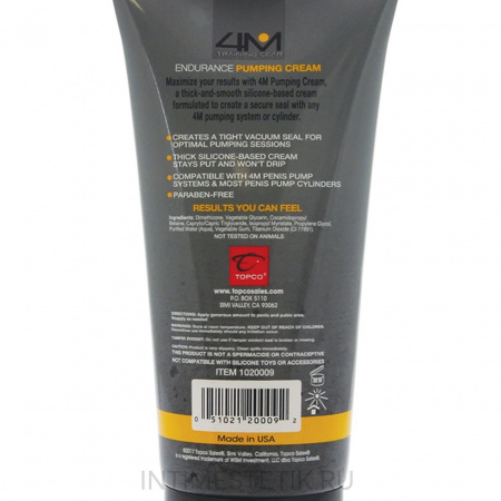 Крем для мужских тренировок с помпой Endurance Pumping Cream 180 мл