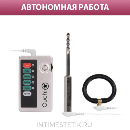 Уретральный плаг Shots Media Electroshock с электростимуляцией и вибрацией