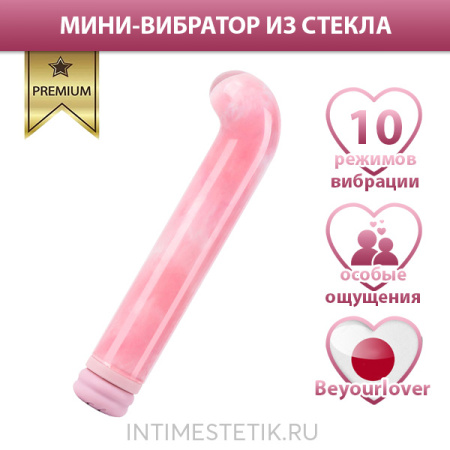BeYourLover Magic Cane - компактный вибратор для точки G из стекла