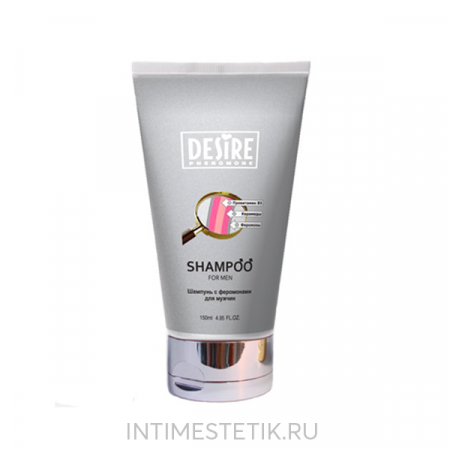 Шампунь DESIRE с феромонами для мужчин 150 мл Шампунь DESIRE с феромонами для мужчин 150 мл