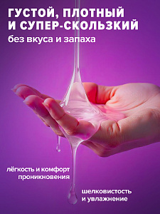 Гель для фистинга S8 Hybrid Fist Lube на гибридной основе Гель для фистинга S8 Hybrid Fist Lube на гибридной основе