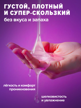 Гель для фистинга S8 Hybrid Fist Lube на гибридной основе