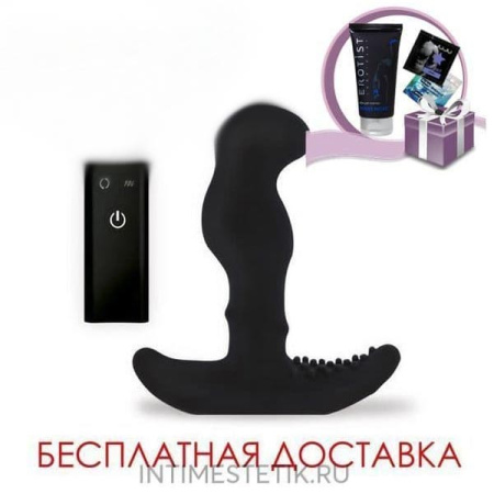 Вибромассажер NEXUS Grider черный