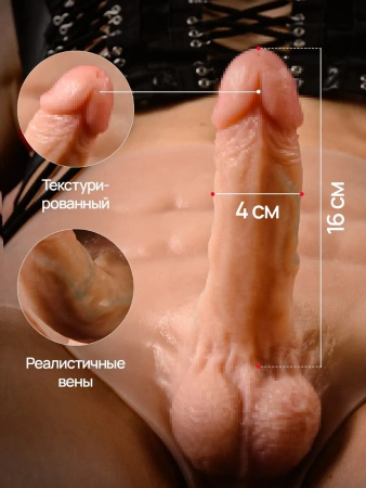 Трусы с фаллоимитатором Импульсивная Pecado