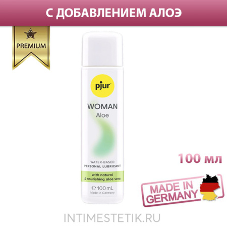 Лубрикант женский Pjur Woman Aloe 100 мл