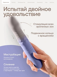 Nejno Zakat - вибратор-реалистик с фрикциями и массажными бусинами