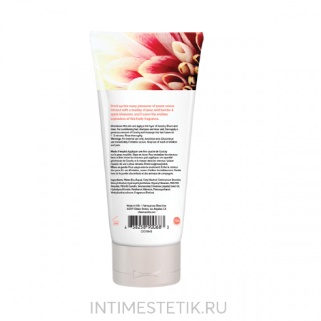 Комплекс для интимной зоны COOCHY SWEET NECTAR, 100 мл Комплекс для интимной зоны COOCHY SWEET NECTAR, 100 мл