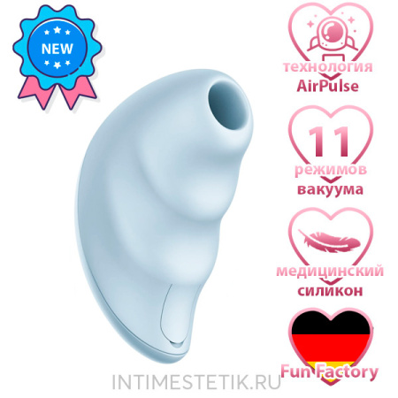 Intense Fun Factory - компактный вакуумный стимулятор клитора