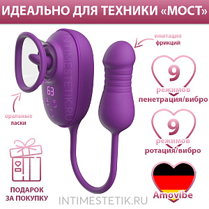 Amovibe Nebula Orbit - стимулятор орального секса с помпой и фрикциями Amovibe Nebula Orbit - стимулятор орального секса с помпой и фрикциями