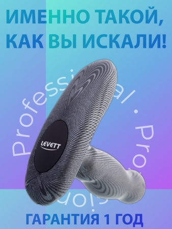 Массажер простаты LEVETT ANCUS/Dorcel 2 NEW с ротацией (вращающаяся головка)