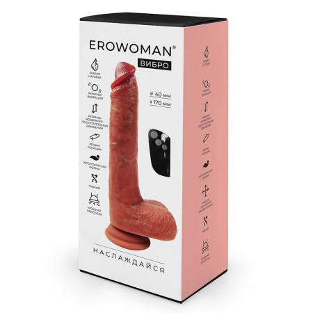 Фаллоимитатор Erowoman ВИБРО с возвратно-поступательными движениями и вибрацией