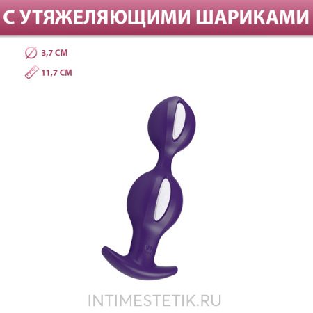 Fun Factory B BALLS - анальный стимулятор со смещенным центром тяжести