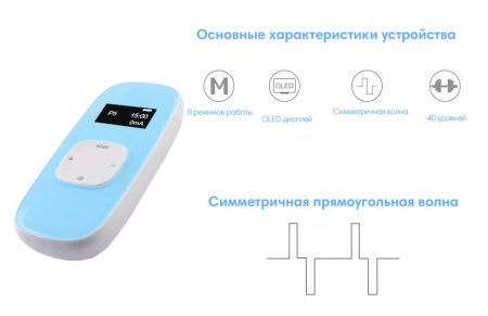 Электростимулятор Pelvifine KM16B для женских интимных мышц Электростимулятор Pelvifine KM16B для женских интимных мышц
