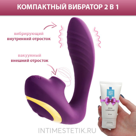Вибратор для пар с вакуумной стимуляцией фиолетовый