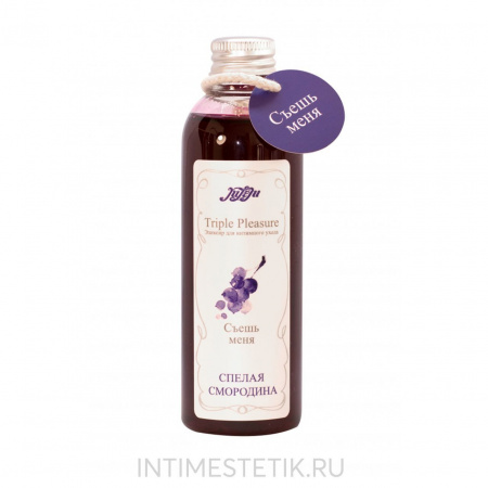 Массажное масло Спелая смородина, 130 г