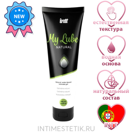 INTT MY LUBE NATURAL - универсальная смазка на водной основе