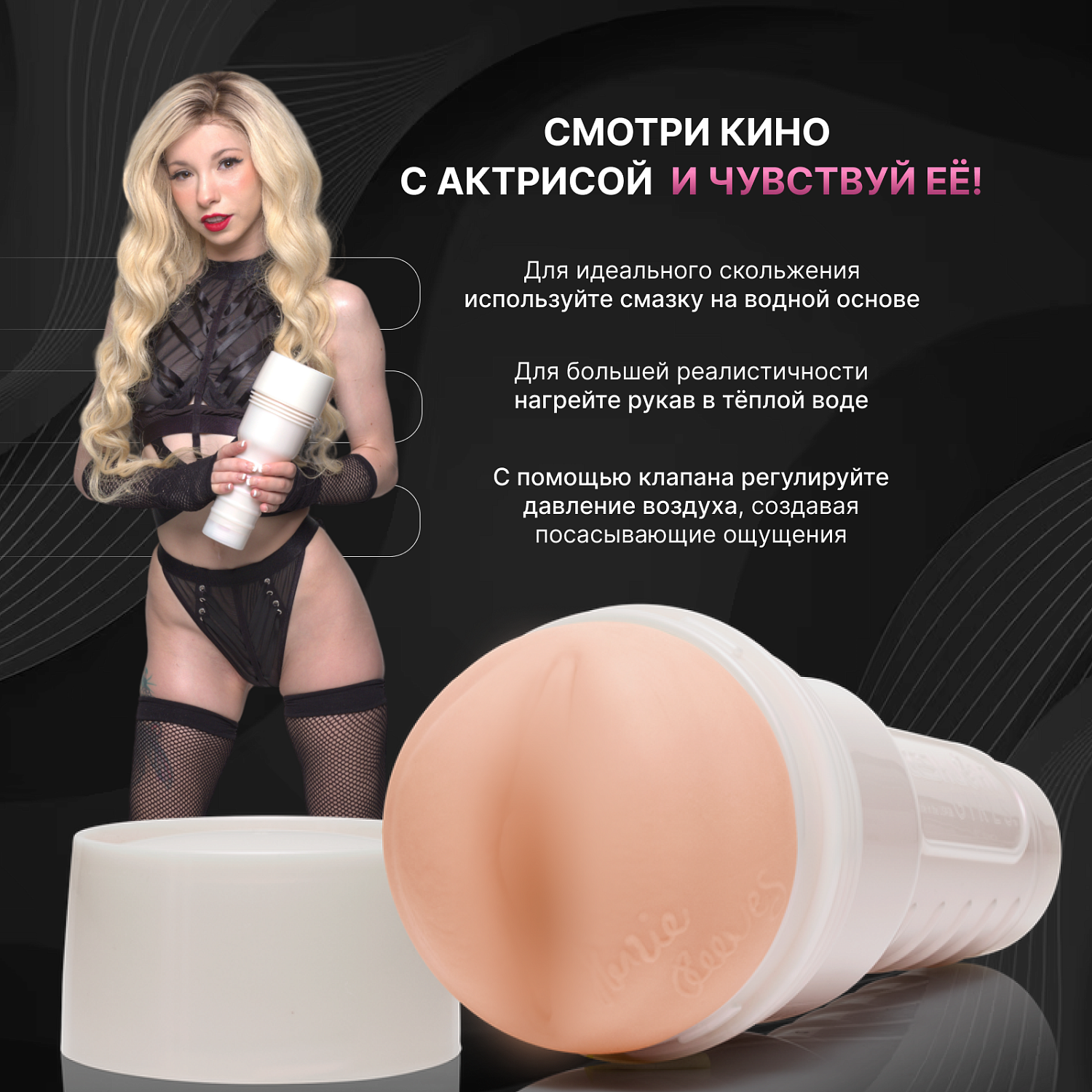 Fleshlight Girls Kenzie Reeves - реалистичный мастурбатор