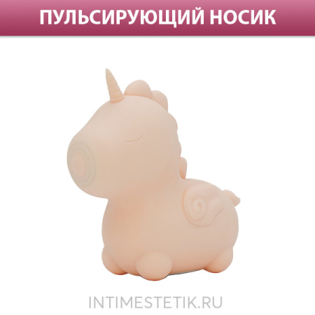 Unihorn Heart Throb - вибратор с пульсирующим носиком