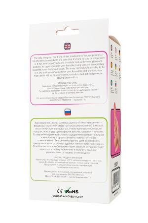 My Babe My Priceless (L 18 D 3,5) - фаллоимитатор с подвижной кожей
