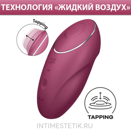 Tap & Climax 1 Satisfyer - стимулятор клитора
