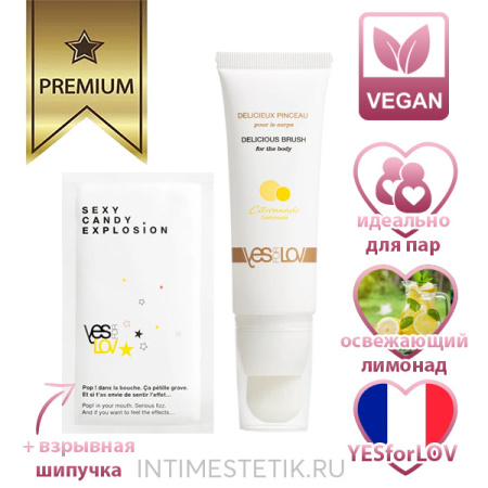 Съедобный гель DELICIOUS BRUSH FOR THE BODY Lemonade YESforLOV (Лимонад)