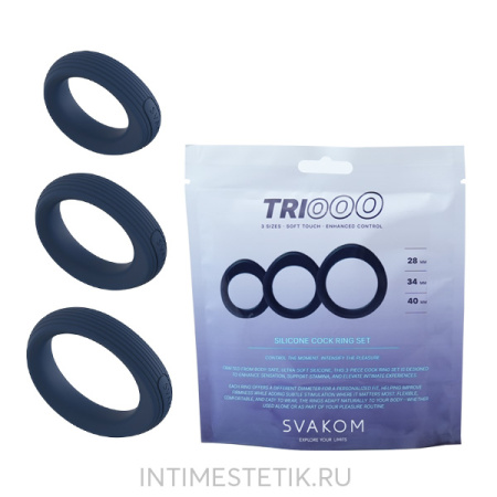 Набор эрекционных колец TRIOOO Svakom