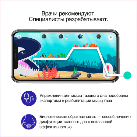 Тренажер Кегеля Perifit+ компактный с приложением на телефон Тренажер Кегеля Perifit+ компактный с приложением на телефон