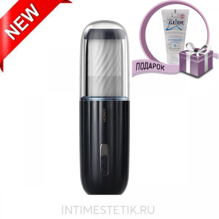 Alex SVAKOM Мастурбатор с голосовым сопровождением