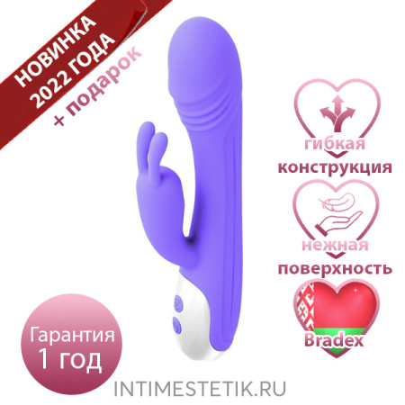 Вибратор-кролик Mrs. Melody с двумя моторчиками