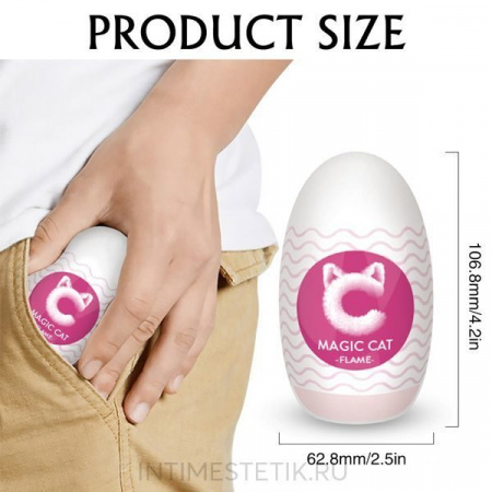 Мастурбатор-яйцо Magic Cat Flame