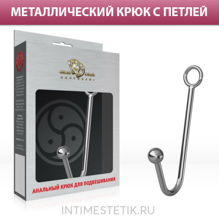 Анальный крюк для подвешивания Джага-Джага №02 Анальный крюк для подвешивания Джага-Джага №02