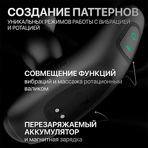 NEXUS REVO STEALTH App - вибромассажер простаты с мобильным приложением NEXUS REVO STEALTH App - вибромассажер простаты с мобильным приложением