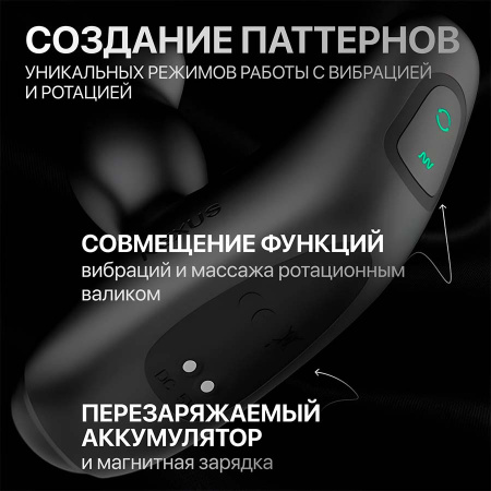 NEXUS REVO STEALTH App - вибромассажер простаты с мобильным приложением