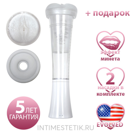 Автоматическая вакуумная помпа + мастурбатор с имитацией минета и вибрацией Zero Tolerance SUCKING GOOD