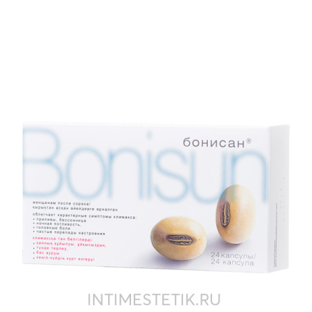 Бонисан (Bonisun) - капсулы для профилактики раннего климакса и снятия климактерических симптомов