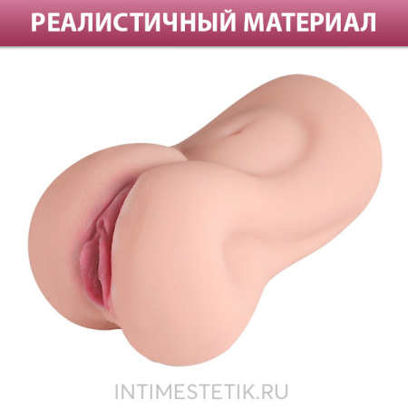 XISE Agatha - реалистичный мастурбатор с вибрацией