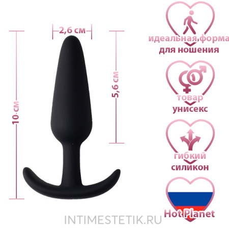 Анальная пробка для ношения Hot Planet Little Secret