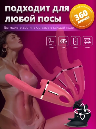 Angel Telescopio Stick - ручная секс-машина с креплением на присоске