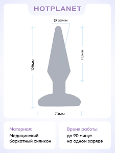 Hot Planet Uranus - анальная вибропробка с пультом ДУ Hot Planet Uranus - анальная вибропробка с пультом ДУ