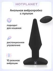 Hot Planet Uranus - анальная вибропробка с пультом ДУ Hot Planet Uranus - анальная вибропробка с пультом ДУ