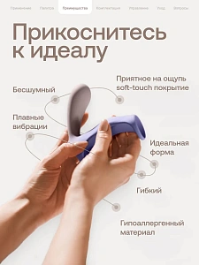 Nejno Vmeste - эрекционная вибронасадка-кольцо с пультом ДУ и мобильным приложением