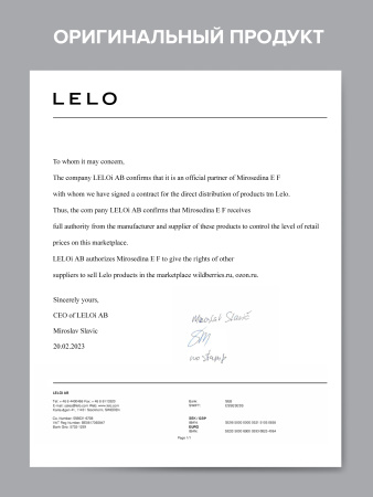 Lelo Hugo 2 Remote - массажер простаты с пультом ДУ