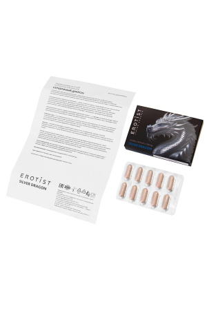 Капсулы Erotist SILVER DRAGON для усиления эрекции, 10 капсул