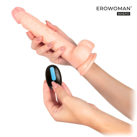 Фаллоимитатор Erowoman ВИБРО с ротацией и вибрацией
