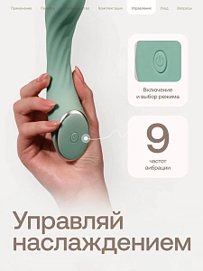 Nejno Tikho - вибратор для точки G