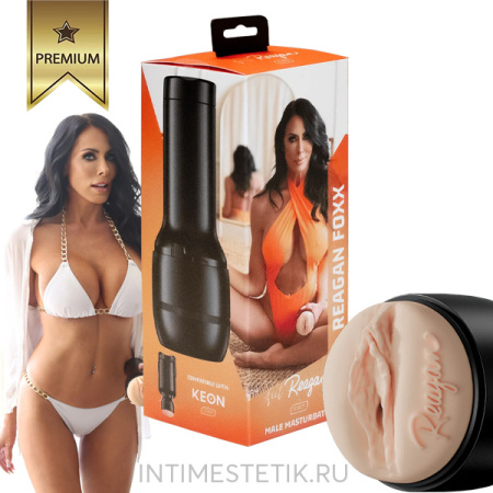 Мастурбатор KIIROO Feel Reagan Foxx