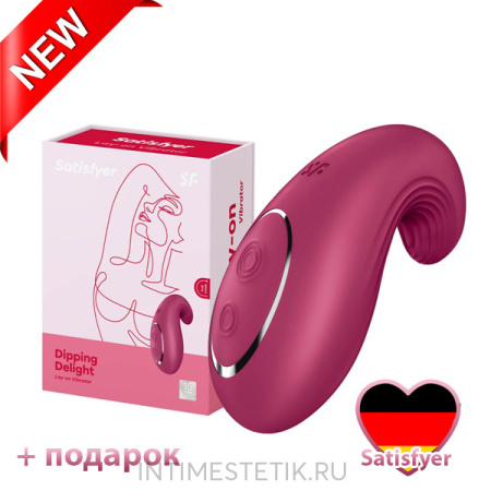 Клиторальный вибратор Satisfyer Dipping Delight
